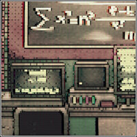 Трофей {trophy} в игре Afterdream для PS5