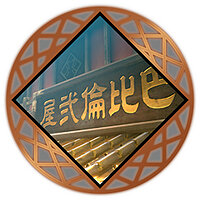 Трофей {trophy} в игре Fate/Samurai Remnant для PS4