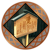Трофей {trophy} в игре Fate/Samurai Remnant для PS4