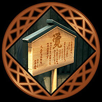 Достижение Hitting the Streets в игре Fate/Samurai Remnant для Steam