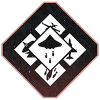 Трофей {trophy} в игре Call of Duty: Modern Warfare 3 для PS4