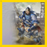 Достижение Grand Master Xiahou Yuan в игре Warriors Orochi 2 для PS2
