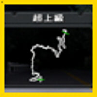 Достижение King of Momiji Line в игре Initial D: Special Stage для PS2