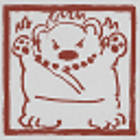 Трофей {trophy} в игре Black Myth: Wukong для Epic