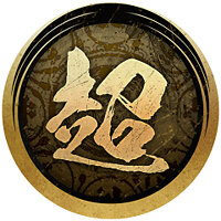 Трофей {trophy} в игре Ninja Gaiden 2 Black для PS5