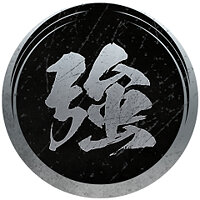 Трофей {trophy} в игре Ninja Gaiden 2 Black для PS5