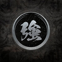 Достижение Awakening of the Warrior в игре Ninja Gaiden 2 Black для Xbox Series