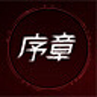 Достижение Prologue в игре Assassin's Creed Shadows для Steam