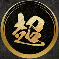 Достижение Step towards Ninja Mastery в игре Ninja Gaiden 2 Black для Steam