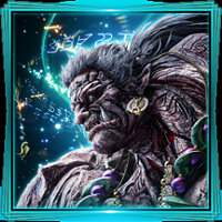 Достижение You Work for Me Now в игре Final Fantasy VII Rebirth для Steam