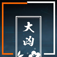 Трофей {trophy} в игре Ghostwire: Tokyo для PS5