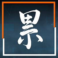 Трофей {trophy} в игре Ghostwire: Tokyo для PS5