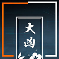 Достижение Всё будет хорошо в игре Ghostwire: Tokyo для Steam