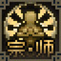 Достижение Unrivalled в игре Wandering Sword для Steam