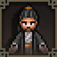 Достижение Unmatched Under Heaven в игре Wandering Sword для Steam