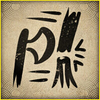 Достижение Timberrrr! в игре Sengoku Dynasty для Steam