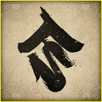 Достижение Daimyō в игре Sengoku Dynasty для Steam