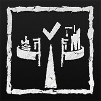 Трофей {trophy} в игре Horizon Forbidden West для PS4