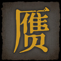Достижение It's time to calm down в игре Echoes of Yi: Samsara для Steam