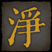 Достижение Arghhhhh! в игре Echoes of Yi: Samsara для Steam
