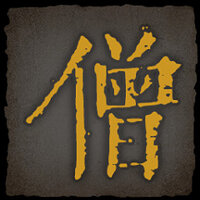 Достижение Who is not qualified? в игре Echoes of Yi: Samsara для Steam