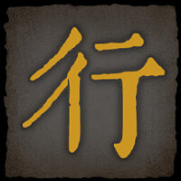 Достижение Whoosh~ в игре Echoes of Yi: Samsara для Steam