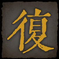 Достижение Help me up! в игре Echoes of Yi: Samsara для Steam