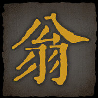 Достижение Did I kill the wrong person? в игре Echoes of Yi: Samsara для Steam