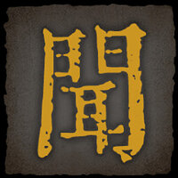 Достижение Yi……wen…… в игре Echoes of Yi: Samsara для Steam