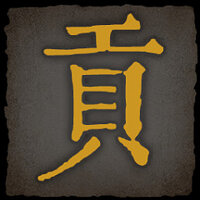 Достижение Grant me strength! в игре Echoes of Yi: Samsara для Steam