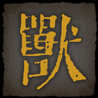Достижение Break the rules в игре Echoes of Yi: Samsara для Steam