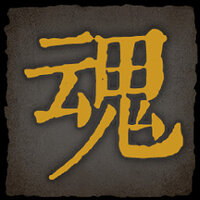 Достижение This is mine в игре Echoes of Yi: Samsara для Steam