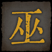Достижение Give up martial arts? в игре Echoes of Yi: Samsara для Steam