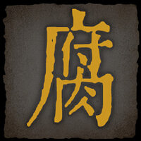 Достижение Bathing is prohibited here в игре Echoes of Yi: Samsara для Steam