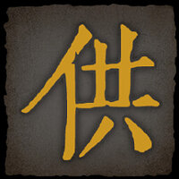 Достижение It seems that it can't be eaten. в игре Echoes of Yi: Samsara для Steam