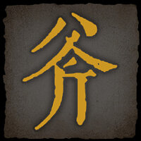 Достижение Aren't you dizzy? в игре Echoes of Yi: Samsara для Steam
