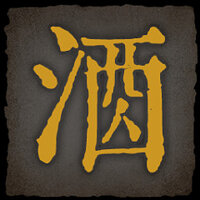 Достижение In wine, there is ... в игре Echoes of Yi: Samsara для Steam
