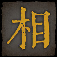 Достижение Take a rest в игре Echoes of Yi: Samsara для Steam