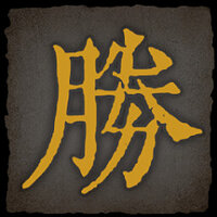 Достижение Invincible в игре Echoes of Yi: Samsara для Steam