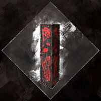 Трофей {trophy} в игре Clair Obscur: Expedition 33 для PS5