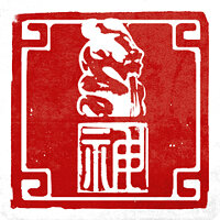 Трофей {trophy} в игре Sifu для PS5