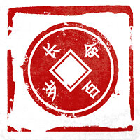 Трофей {trophy} в игре Sifu для PS5