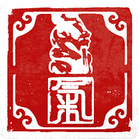 Трофей {trophy} в игре Sifu для PS5
