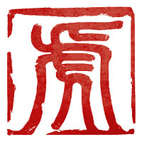 Трофей {trophy} в игре Sifu для PS5
