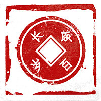 Трофей {trophy} в игре Sifu для PS4