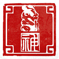 Трофей {trophy} в игре Sifu для PS4