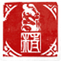 Трофей {trophy} в игре Sifu для Epic