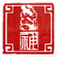 Трофей {trophy} в игре Sifu для Epic