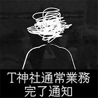 Достижение T Shrine - Normal Ops Completed в игре Japan Stigmatized Property для Steam