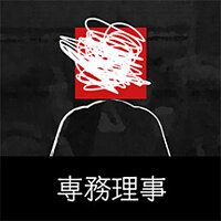Достижение Managing Director в игре Japan Stigmatized Property для Steam